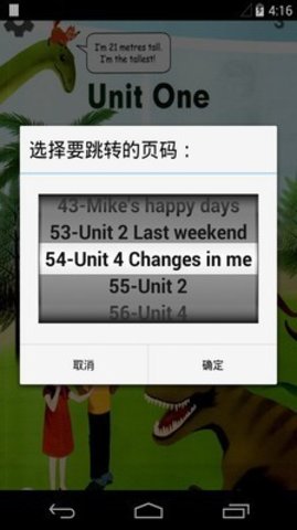 小学英语单词六年级下  v1.8.0图1