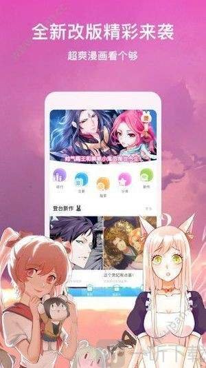 次元番手机版  v2.1图1