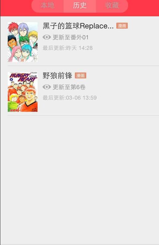 春潮漫画app  v1.0.0图2