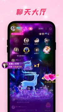 乖猪聊天手机版  v2.1图1