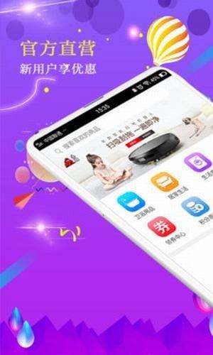 华耐城  v1.0.3图3