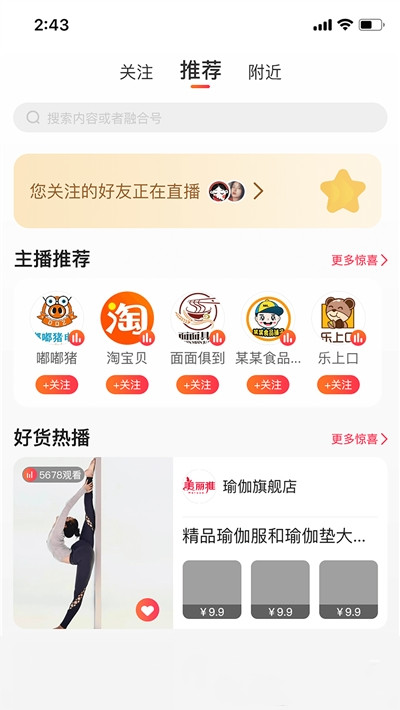 醒目购  v1.0.0图3