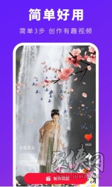 可映下载  v1.0.1图3