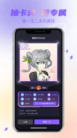 次元宝藏破解版  v1.0.5图2