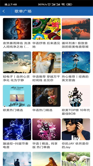 闲月  v1.2.1图2