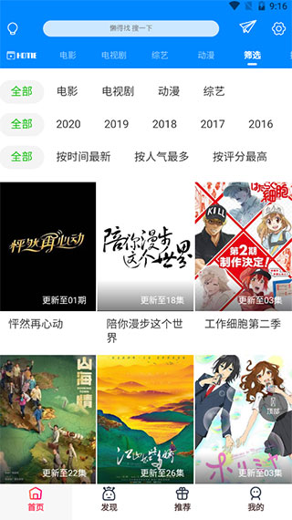 酷喵影视app官方下载手机版安装  v1.0.1图3