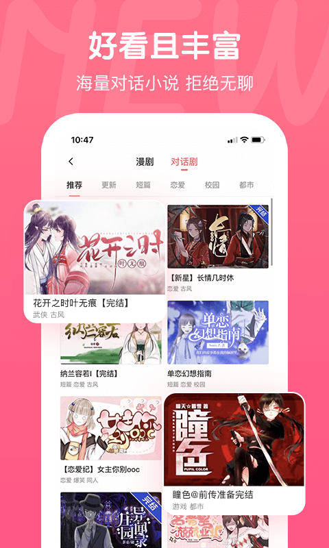 触漫漫画下载安装  v5.2.1图1