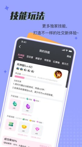 呱呱星球下载专区  v1.0.0图3