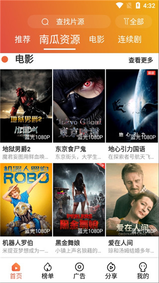 夸克影视TV版下载  v5.5.0图3