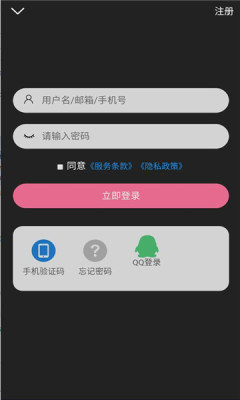 次元派漫画在线页面免费  v1.1.5图3