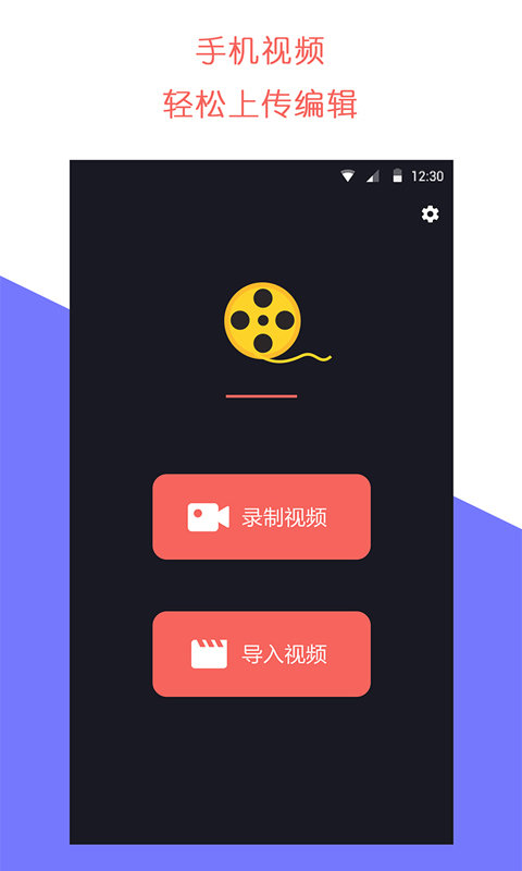 牛播  v1.1.1图1