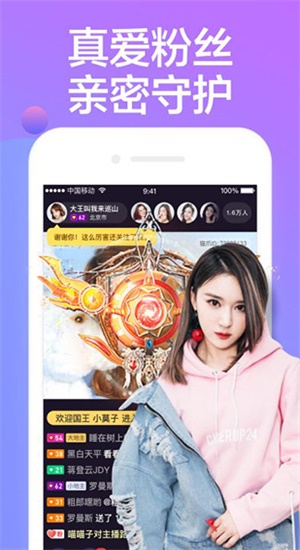 猫啵直播  v1.1.6.10009图4