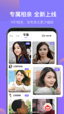 媒老师安卓版  v1.3.5图2