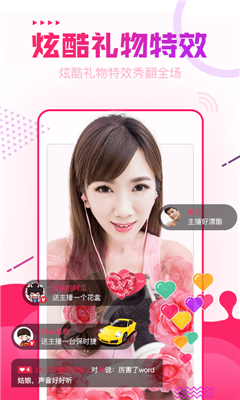 么咔直播  v2.1.0图1