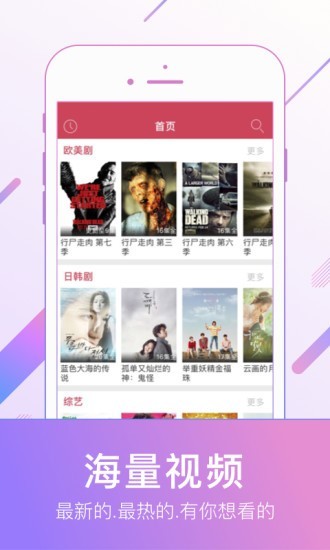 蚂蚁影视安卓版下载  v8.0.4图1