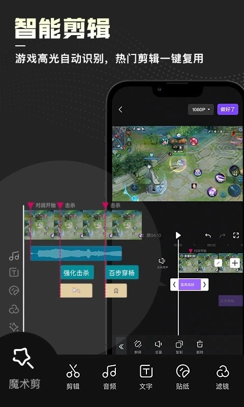 捧塔2024  v1.1.9.589图1