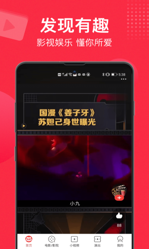 猫眼看书最新版本  v9.10.0图2