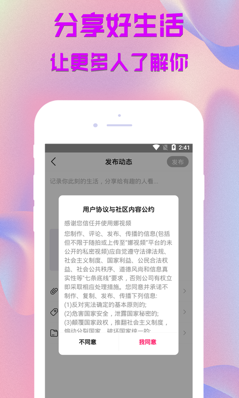 娜视频  v1.0.0图3