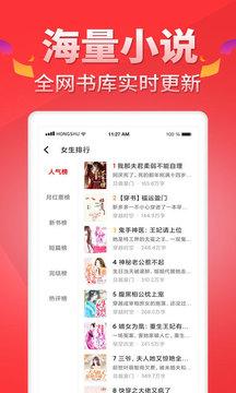 地瓜阅读网免费版  v5.0.7图2