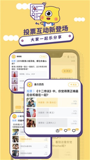 埋堆堆app