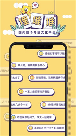 埋堆堆破解版吾爱破解  v3.8.0图3