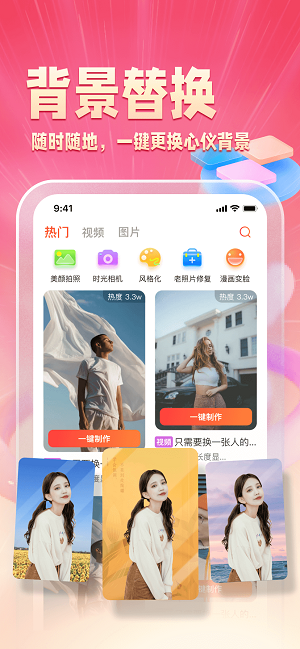 乐映app免费苹果版下载安装  v1.2.1图2