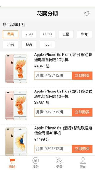 花薪2024  v3.11.1图2