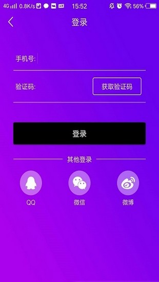 泡泡视频v2.6.0下载  v1.0.0图1