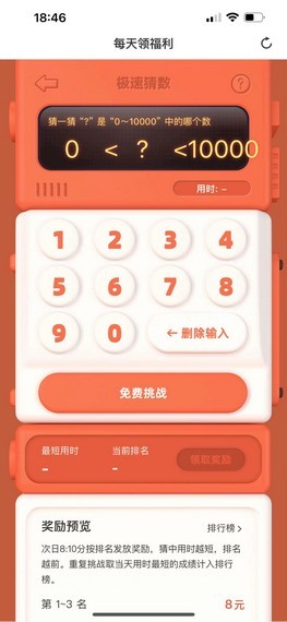 试玩星官方版app下载  v3.42.00图1