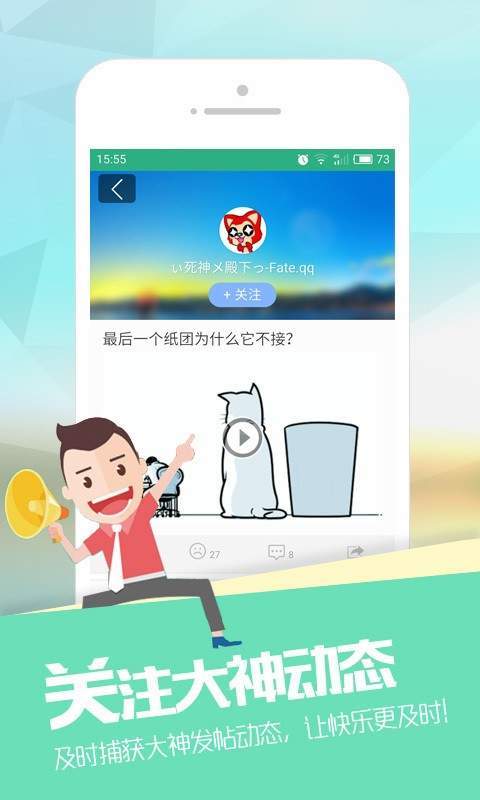 捧腹网免费版  v2.1.5图2