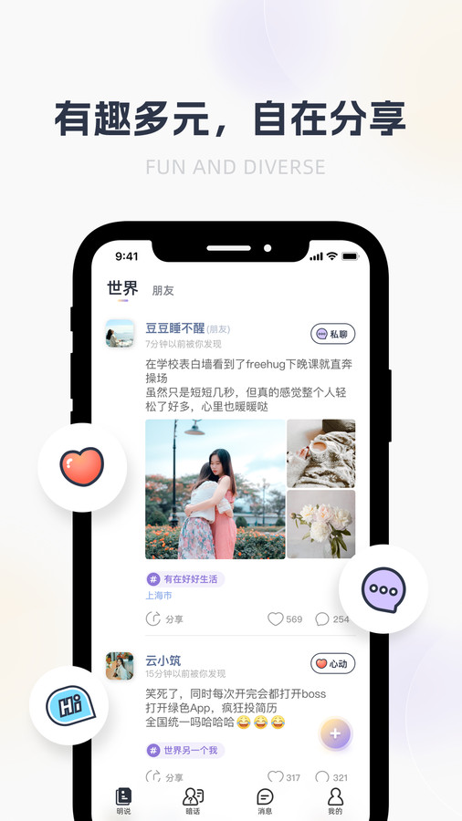 哈噜app  v1.2.15图1