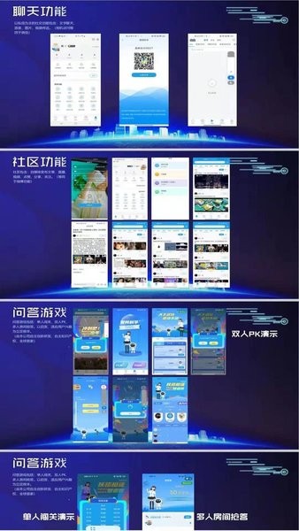 爱问科学  v1.2.1图2