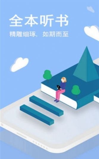 第三中文网免费版  v1.0图2