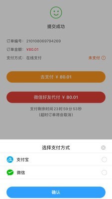 明心堂  v1.1.2图3