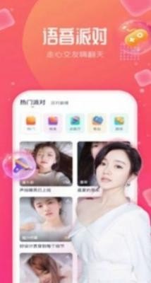 韩遇阁聊天2023  v1.0.0101图1