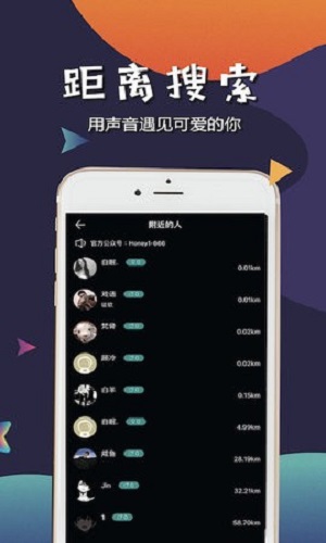 哈尼语音2024  v1.0图2