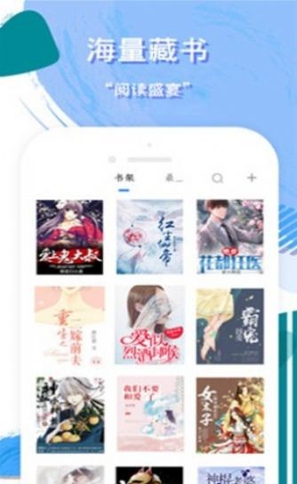 完美世界第三中文网  v1.0图3