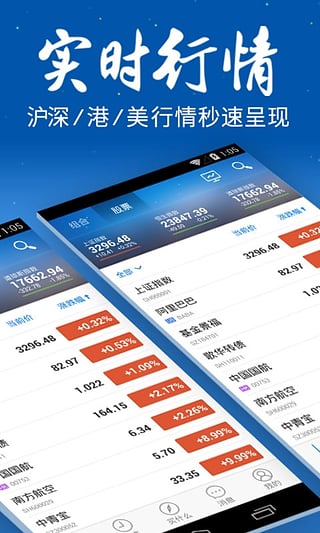 雪球手机版  v10.6图5