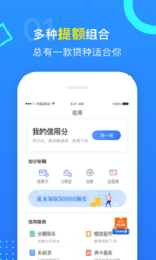 鸿叶金融2024  v1.0图2