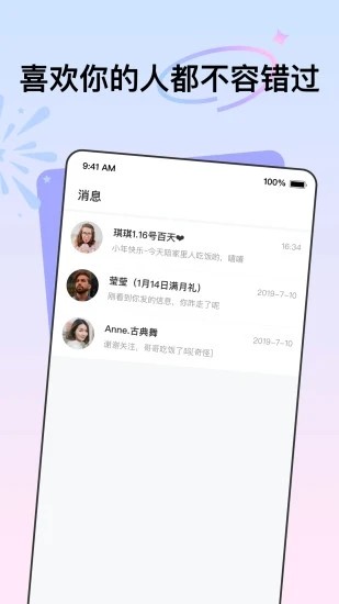 花拌2023  v8.3.2.1061图2