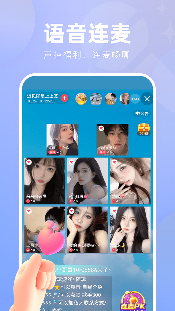 花间安卓版  v12.8.00图4