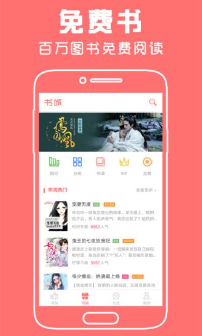 豆蔻女生小说手机版  v1.0图2