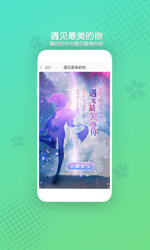 好玩友官方下载  v3.19.5图1