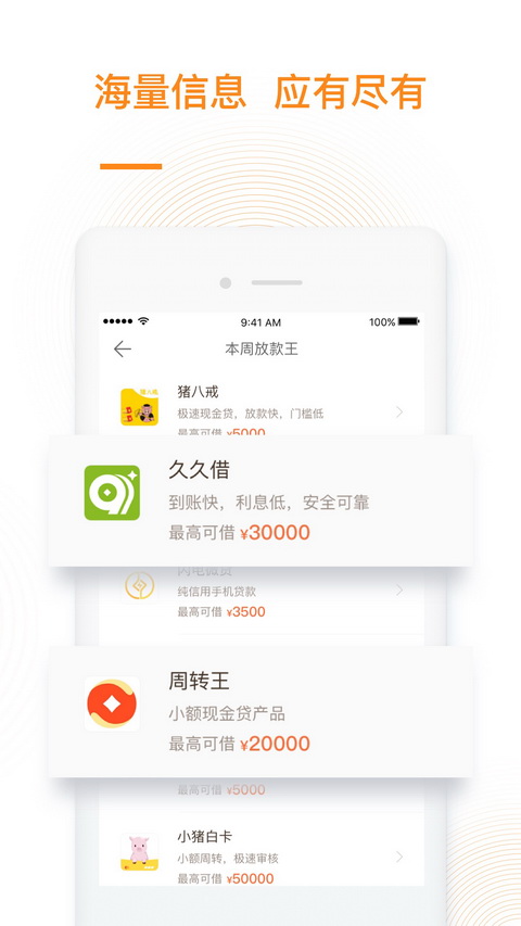 花无尽2024  v1.0.0图1