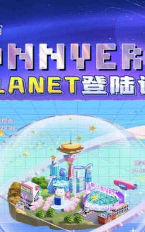 honnverse虹宇宙下载安装