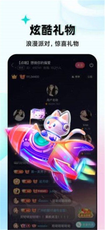 嗨嗨语音app  v1.0.1图3