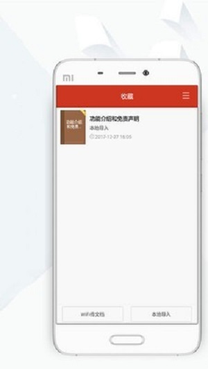 顶点小说2024  v8.0.20200408图2