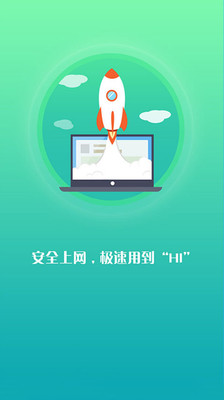 万能WiFi密码