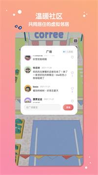 缓缓星球下载2023  v1.0图1