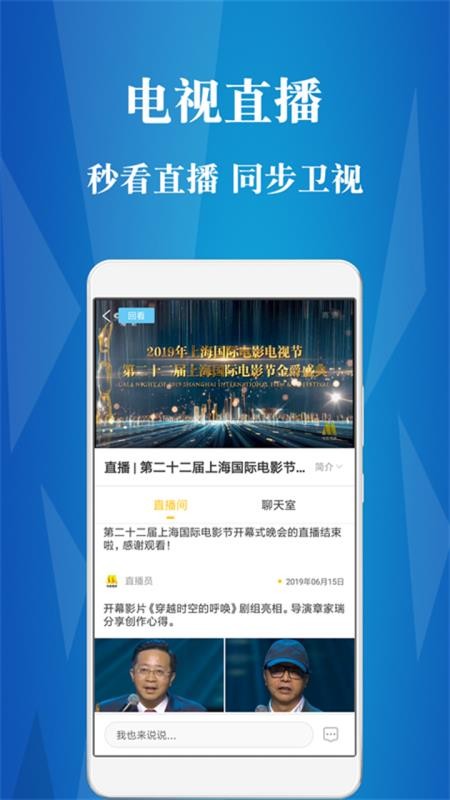 首惠电影  v5.0.1图2